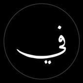 Xem 